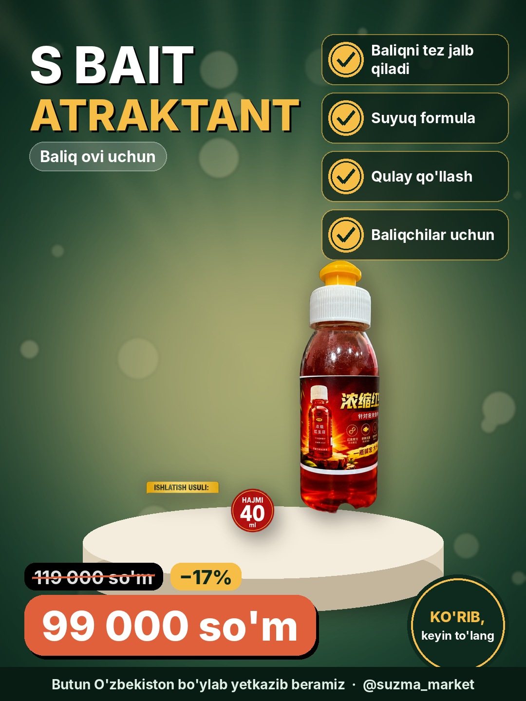 🎣 S Bait Liquid – Baliqni Tez Jalb Qiluvchi Suyuq Atraktant
