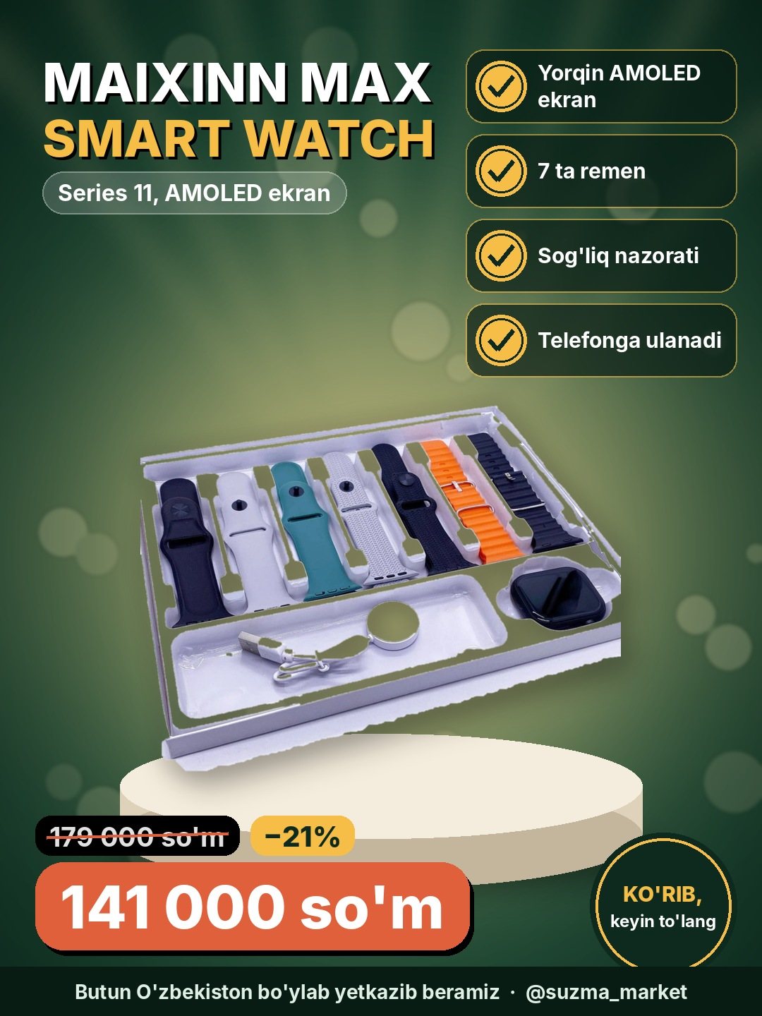 Smart Watch Maixinn Max Series 11, AMOLED ekran, 7 ta remen bilan