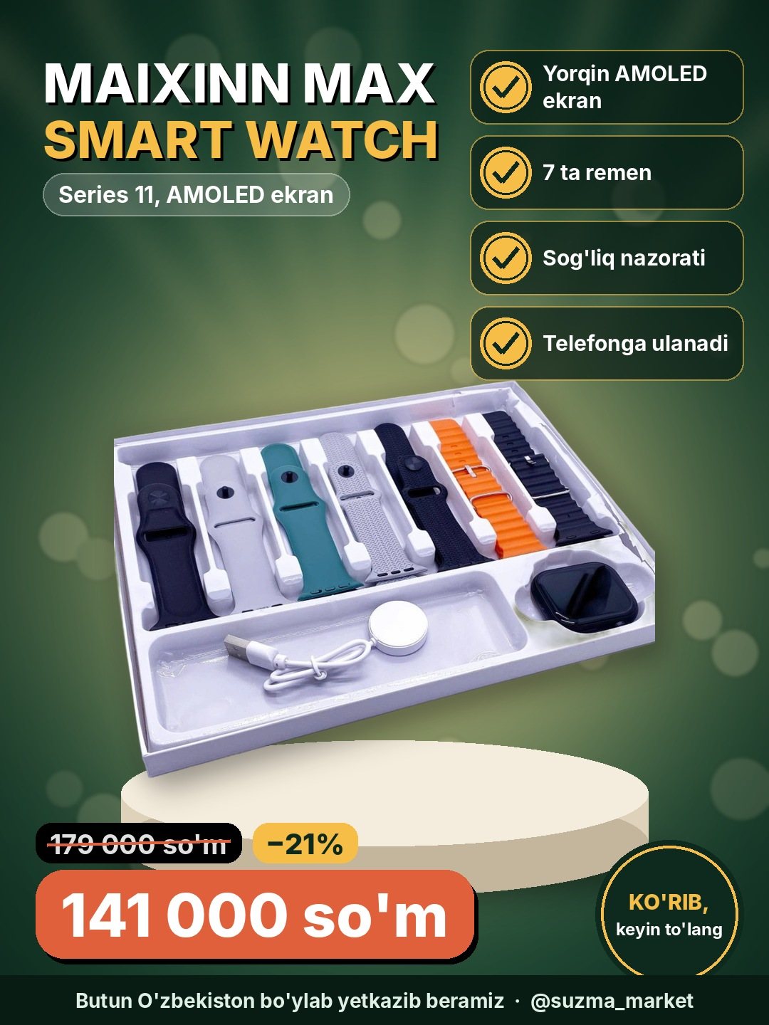 Smart Watch Maixinn Max Series 11, AMOLED ekran, 7 ta remen bilan