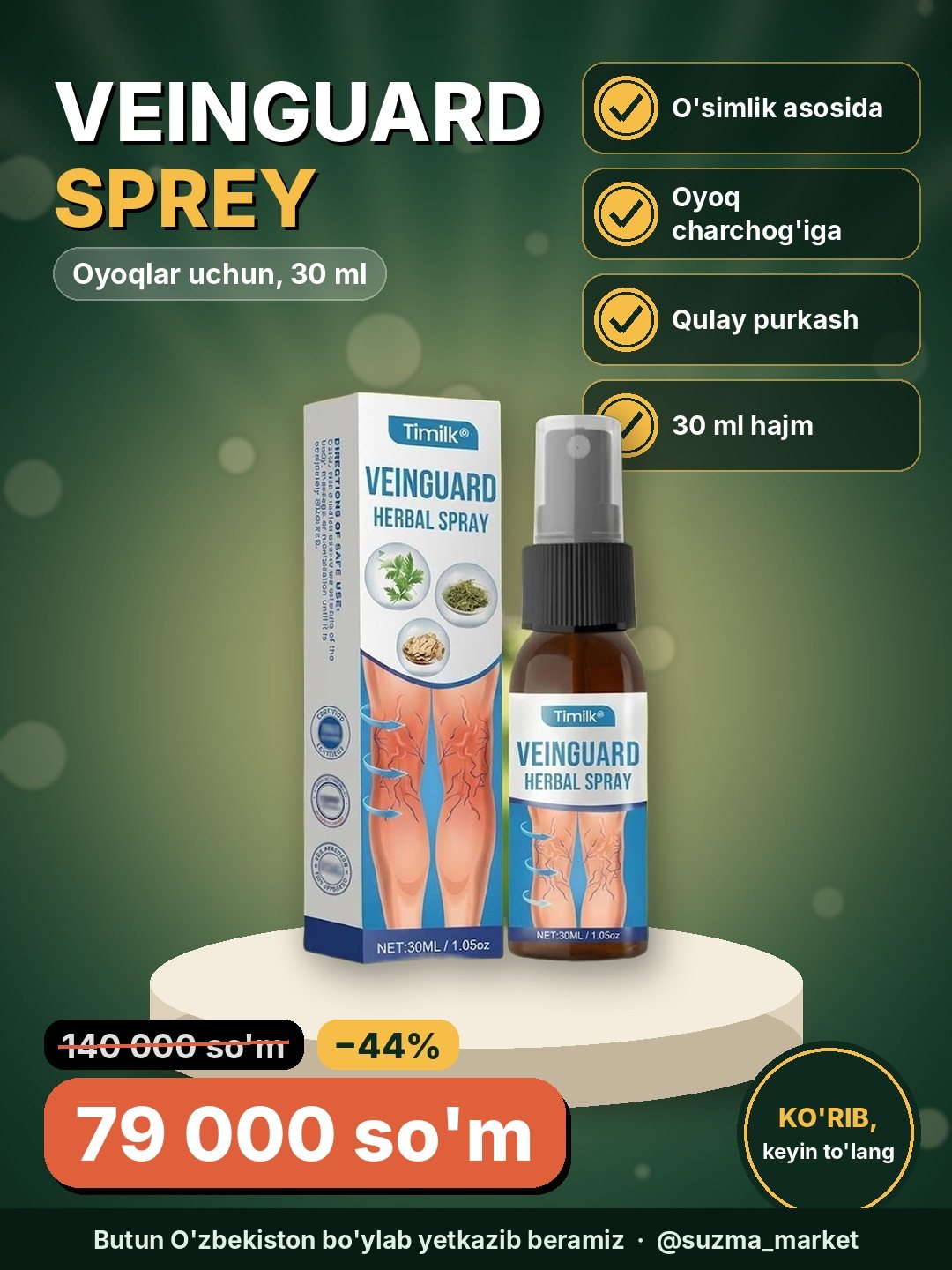 Timilk Veinguard Herbal Spray — Oyoqlar uchun O‘simlik Asosidagi Sprey 30 ml