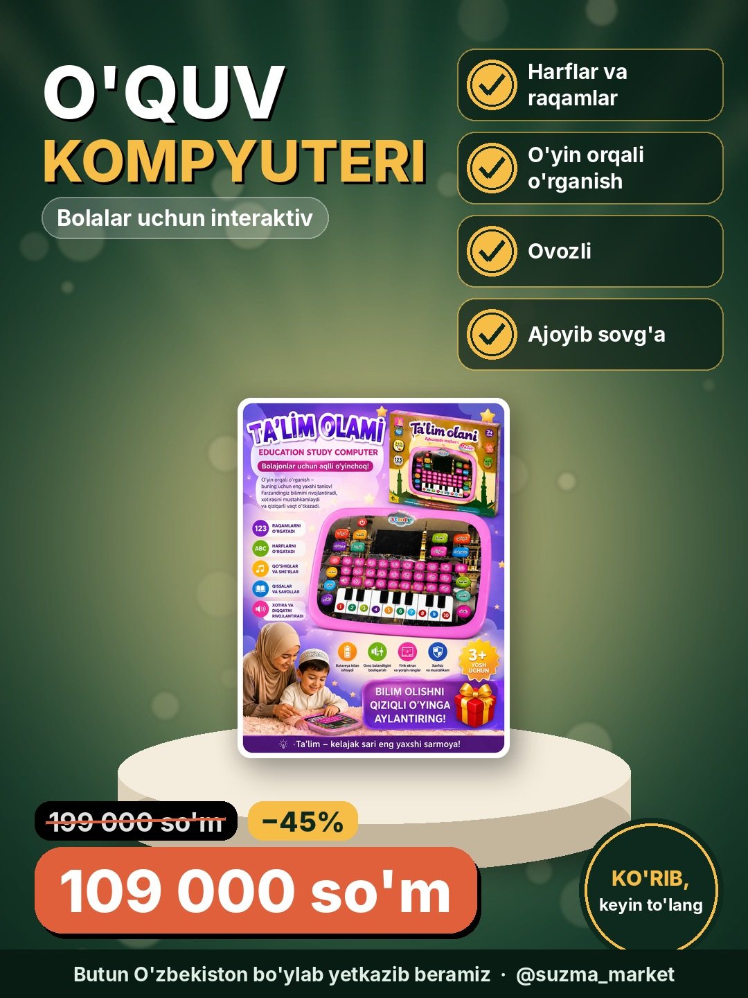 O'quv kompyuteri" — Bolalar uchun interaktiv o'quv kompyuteri