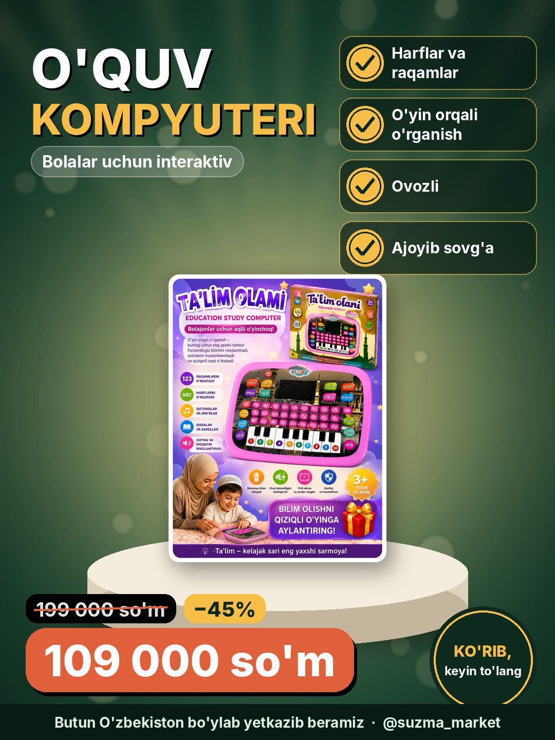O'quv kompyuteri" — Bolalar uchun interaktiv o'quv kompyuteri