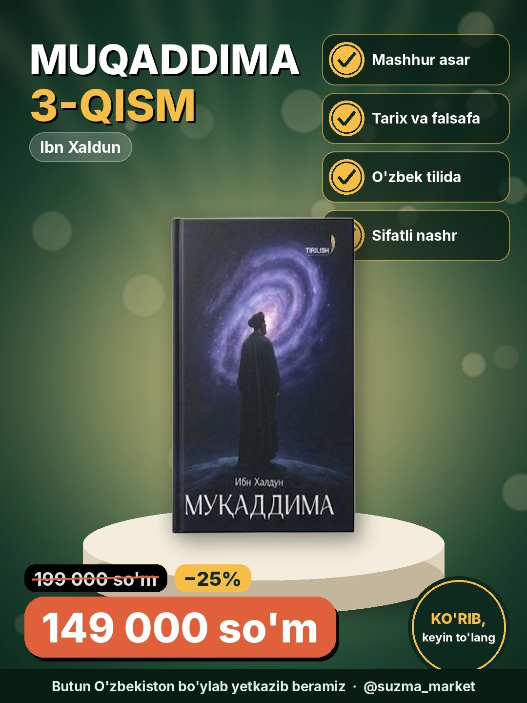 Muqaddima 3-qism - Ibn Xaldun