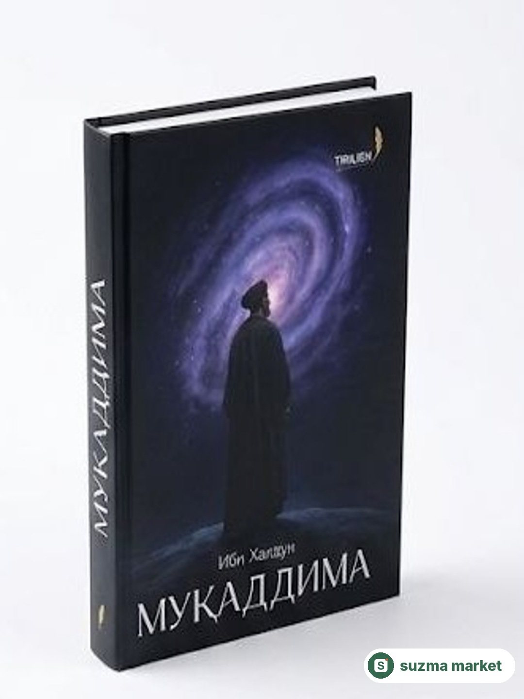 Muqaddima 3-qism - Ibn Xaldun — rasm 4