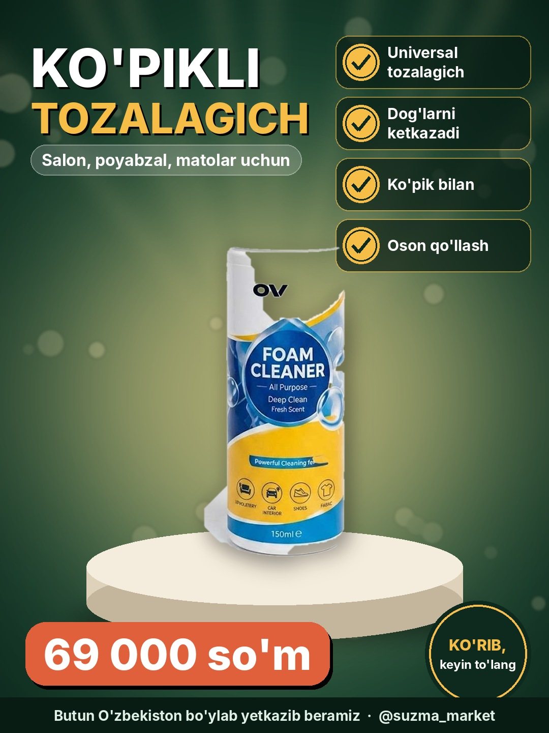 Ko‘pikli universal tozalagich, avtomobil saloni, poyabzal va matolar uchun cleaner foam