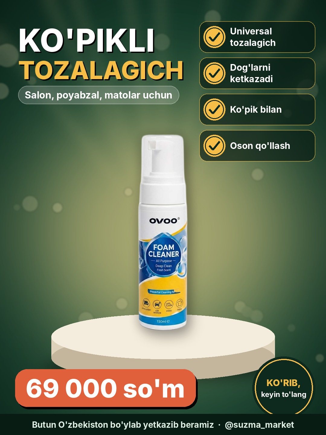 Ko‘pikli universal tozalagich, avtomobil saloni, poyabzal va matolar uchun cleaner foam
