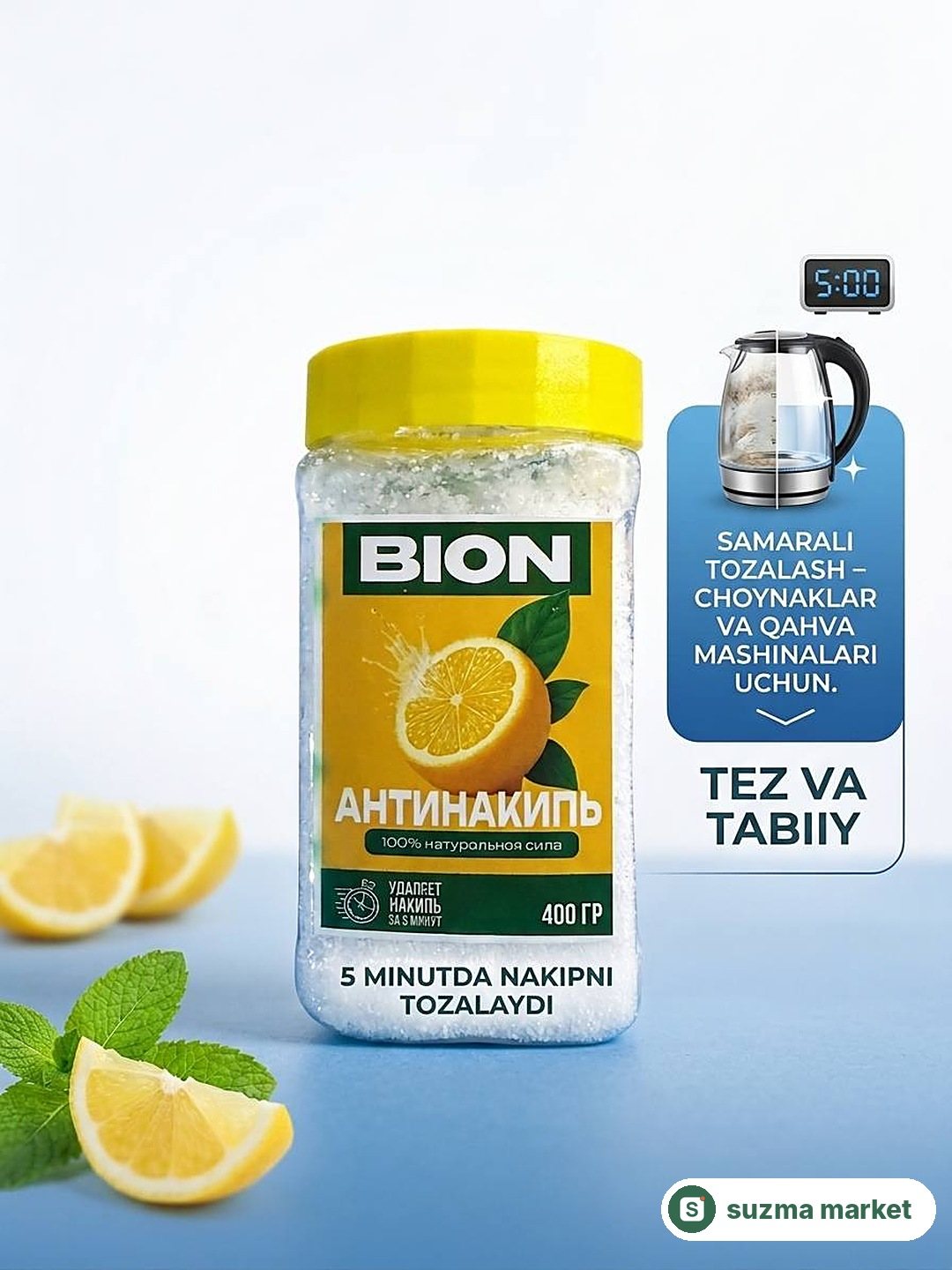 Texnikalarni zang va qurumdan tozalovchi Antinakip — rasm 2