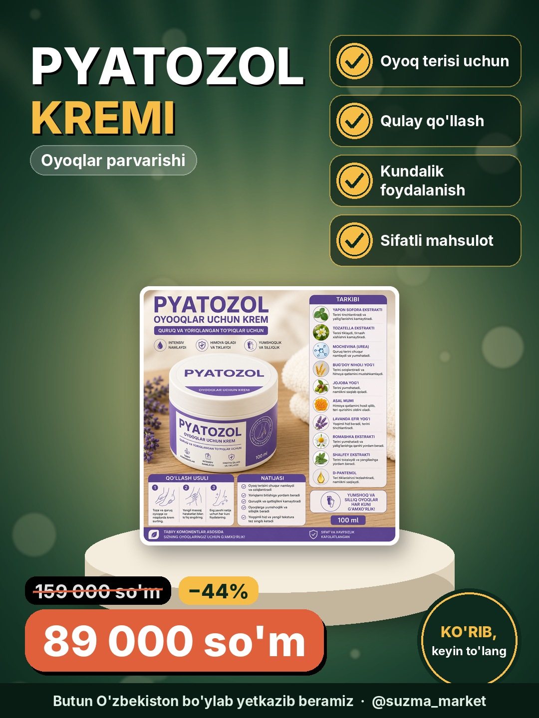 PYATOZOL – OYOQLAR UCHUN PARVARISH KREMI
