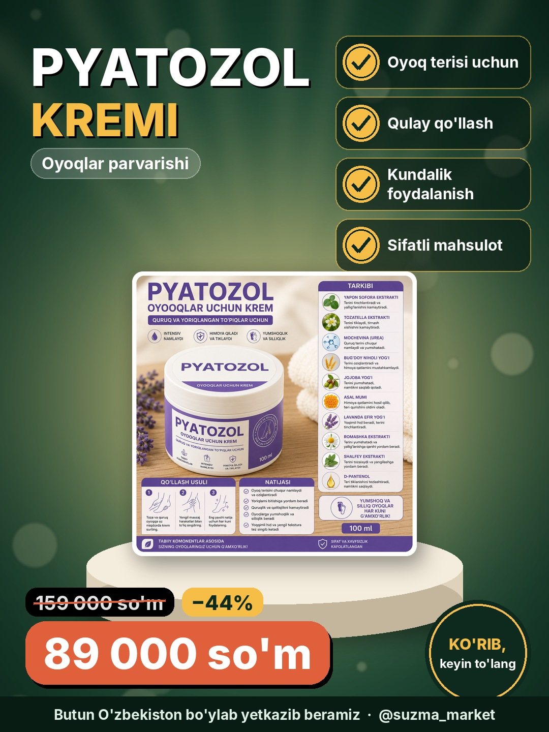 PYATOZOL – OYOQLAR UCHUN PARVARISH KREMI
