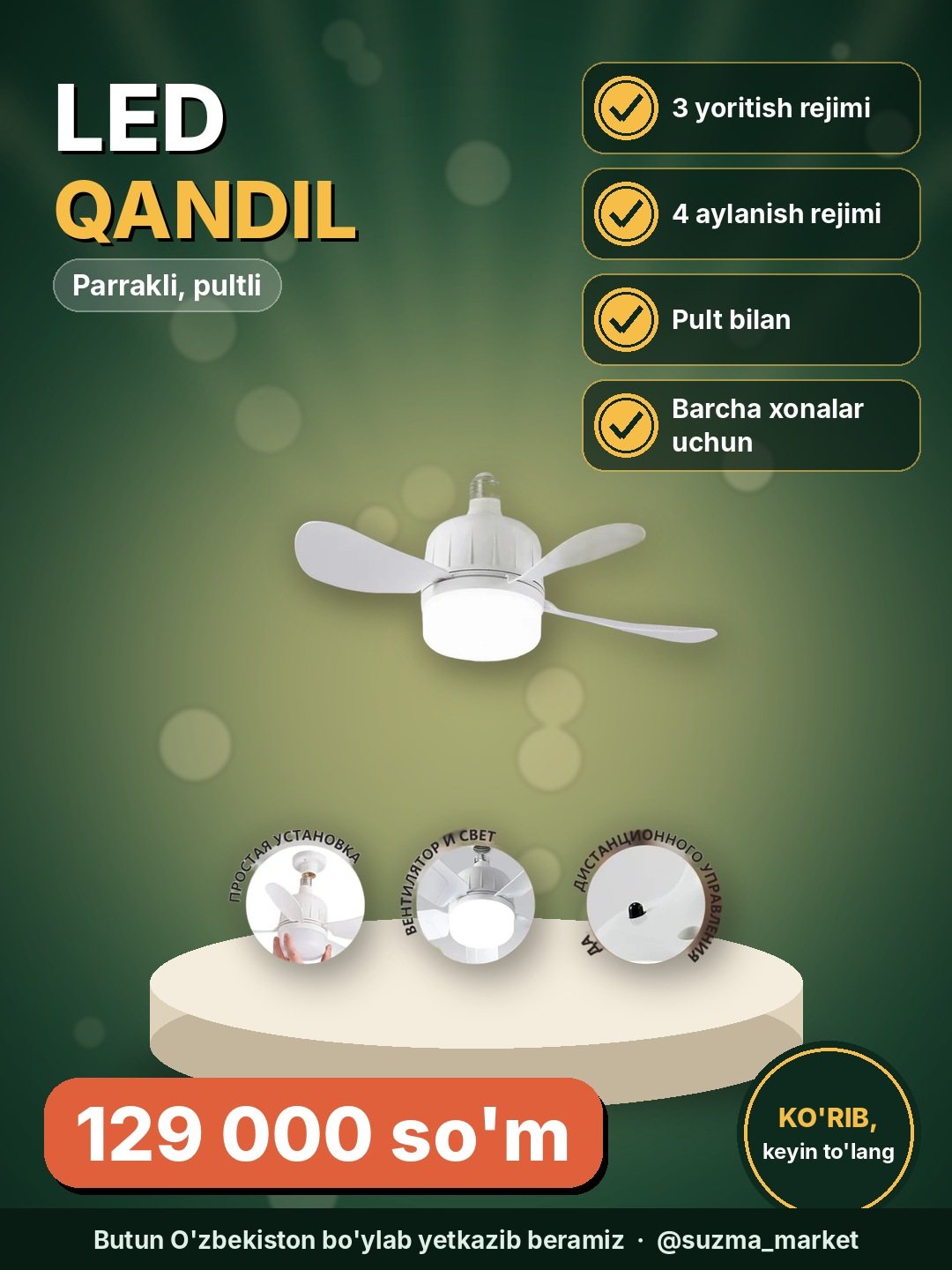 Parrakli LED ventilyatorli qandil pultli 3 ta yoritish rejimi, 4 ta aylanish rejimi, barcha xonalar