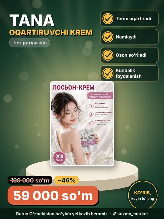 Tana oqartiruvchi krem