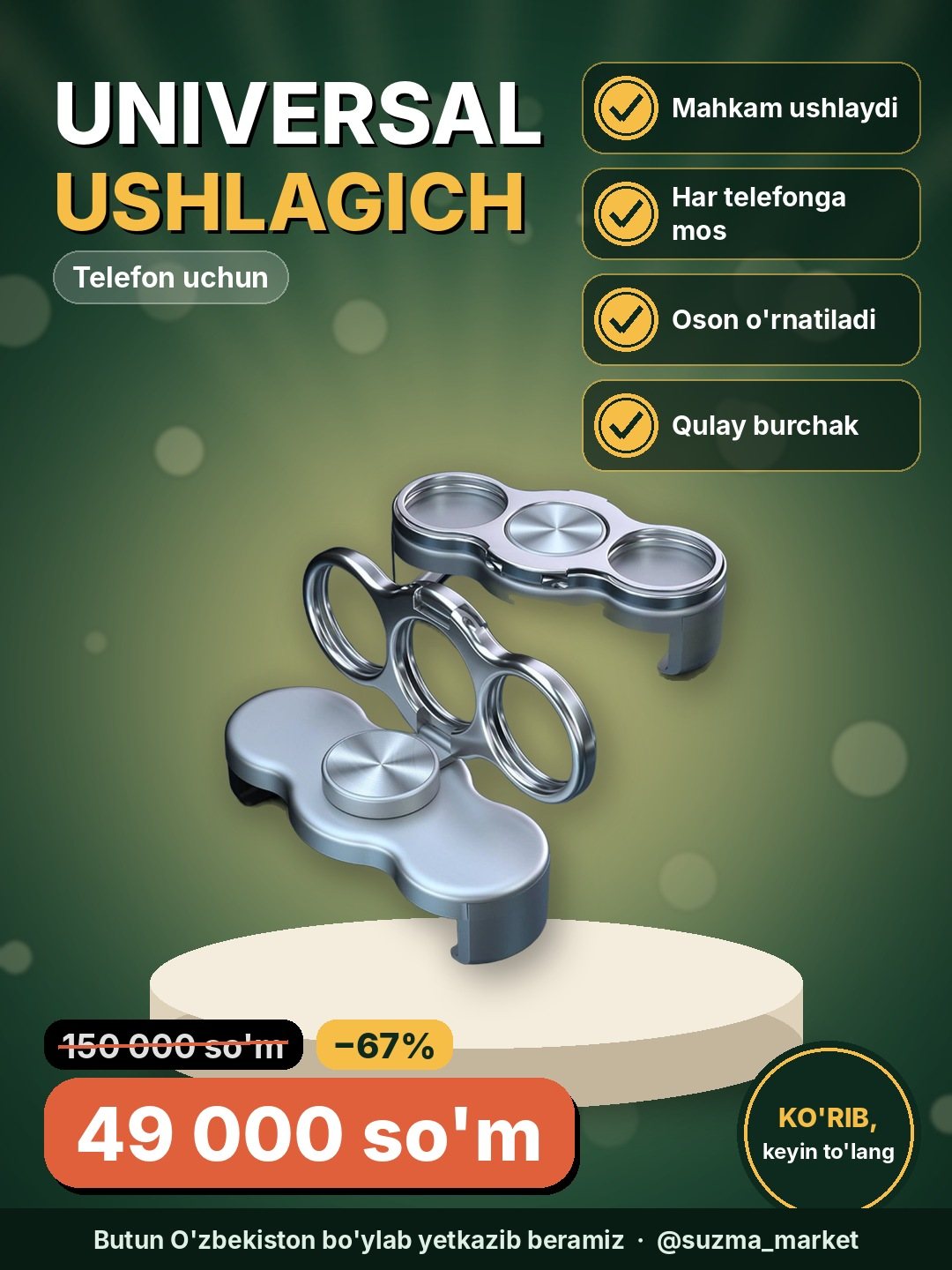 Universal telefon ushlagichi