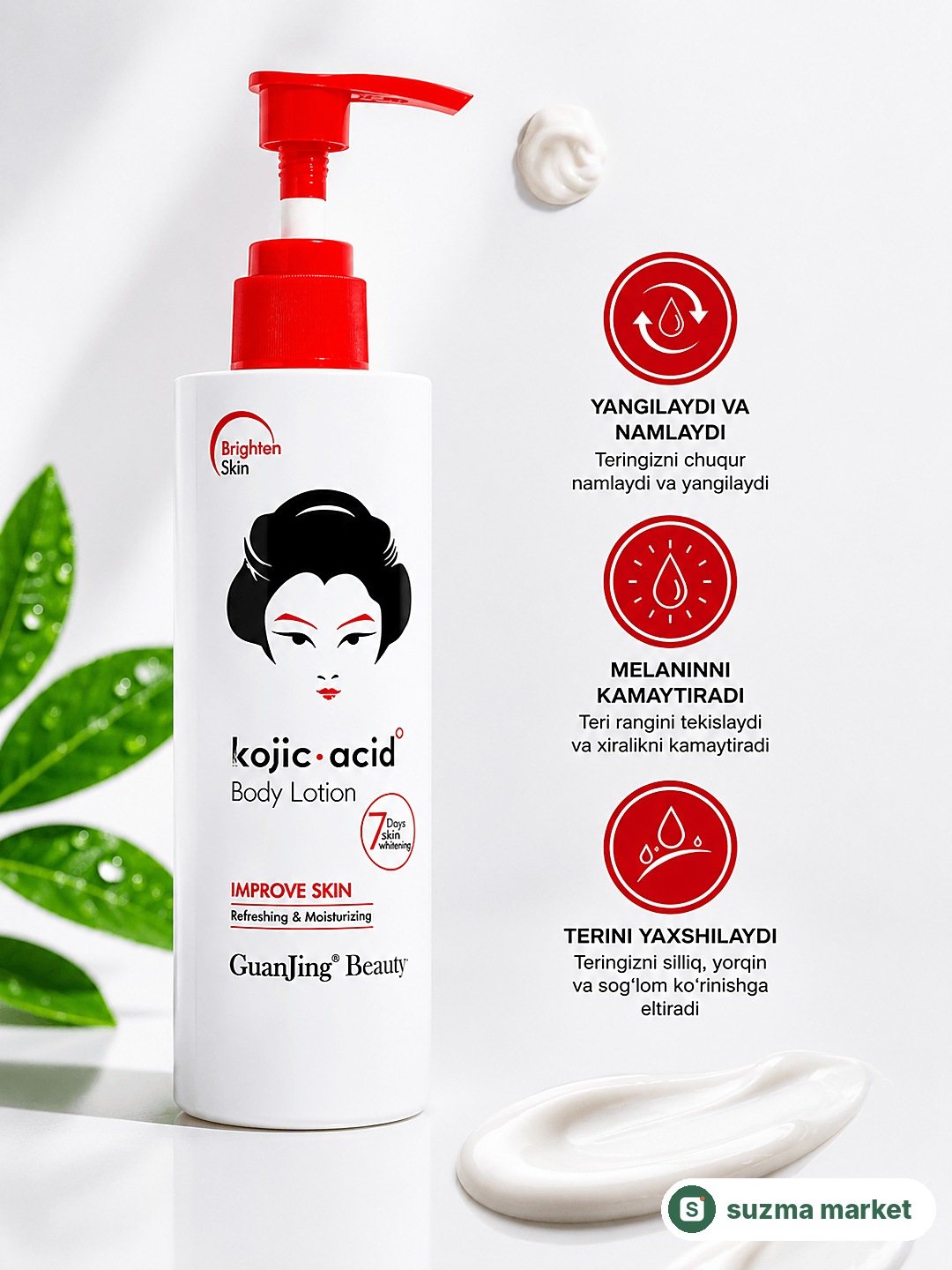 Sunshine Kojic Acid Lotion 230g – Teri rangini bir tekislashtiruvchi tana losoni — rasm 2