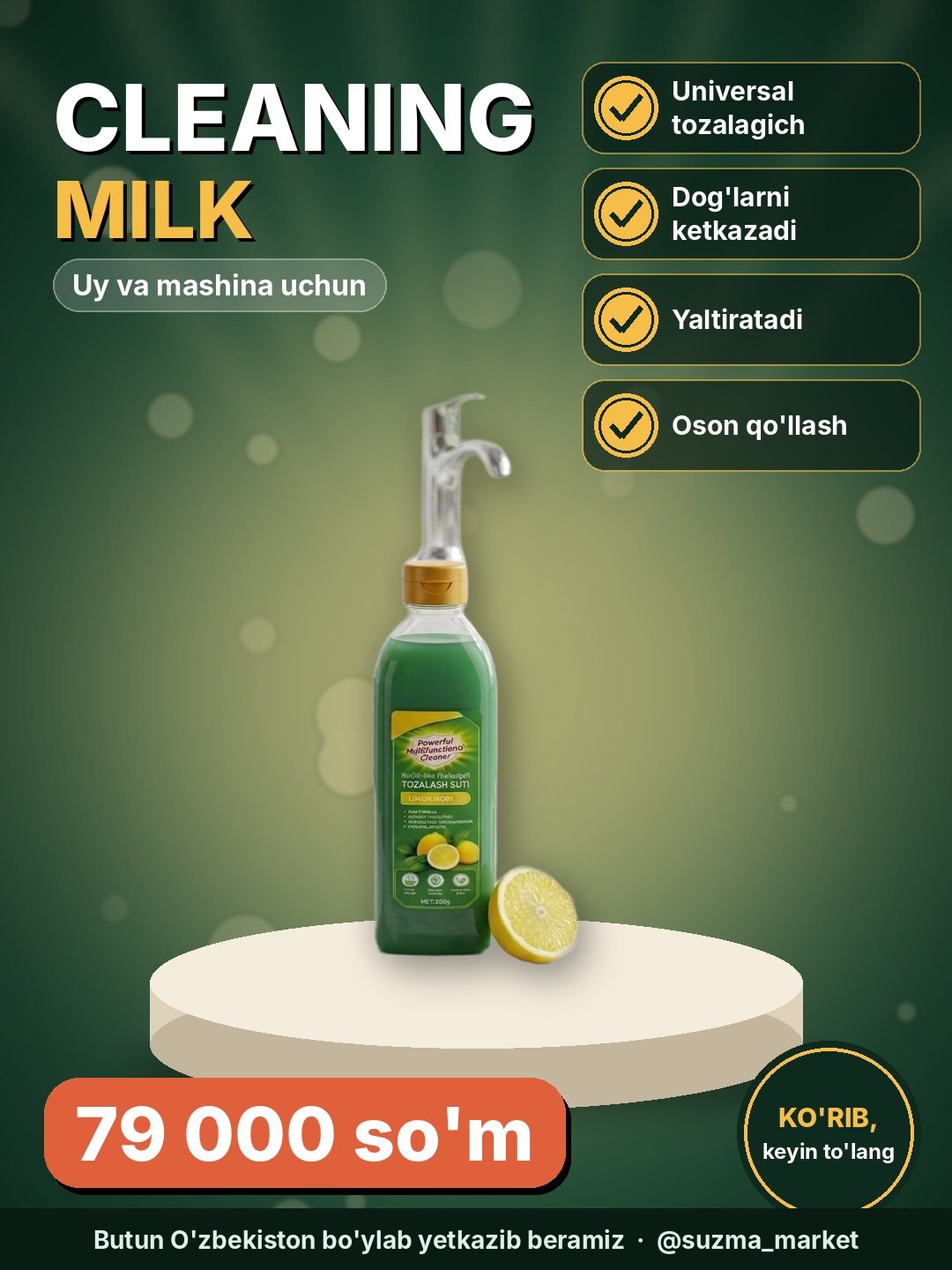Uy va moshina uchun mukammal tozalik – "Powerful Cleaning Milk"!