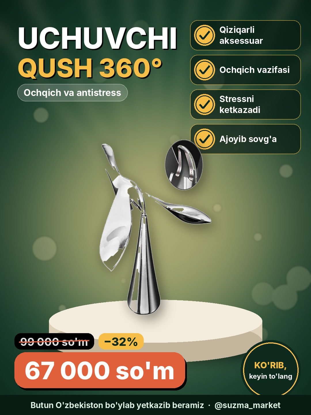 Uchuvchi qush 360° — ochqich va antistress aksuessuari.