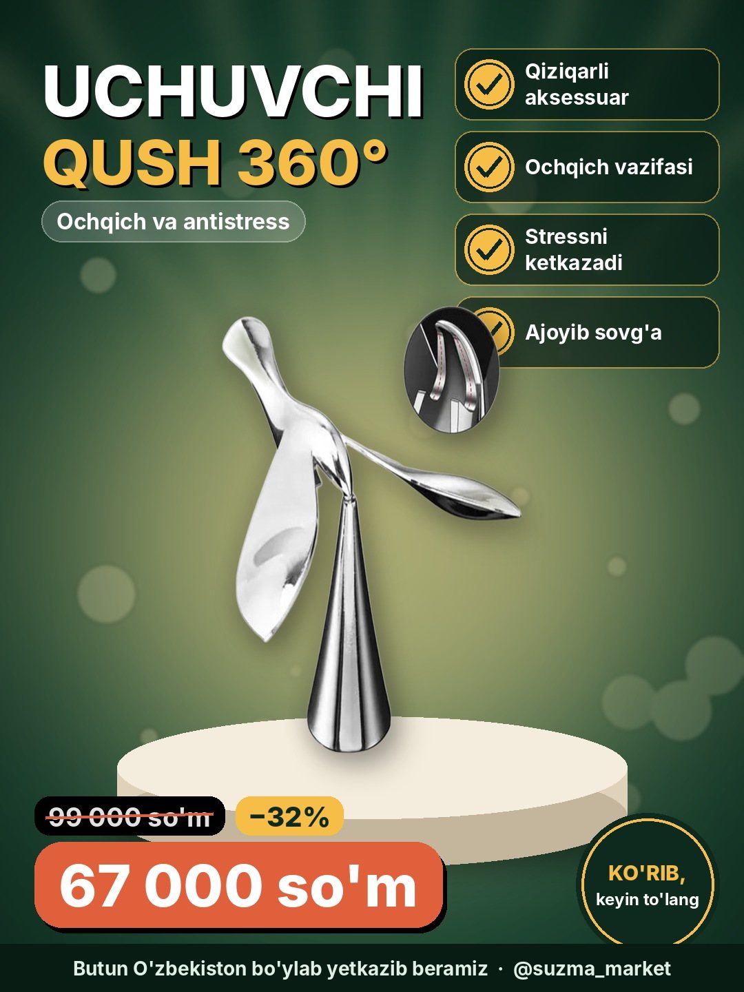 Uchuvchi qush 360° — ochqich va antistress aksuessuari.