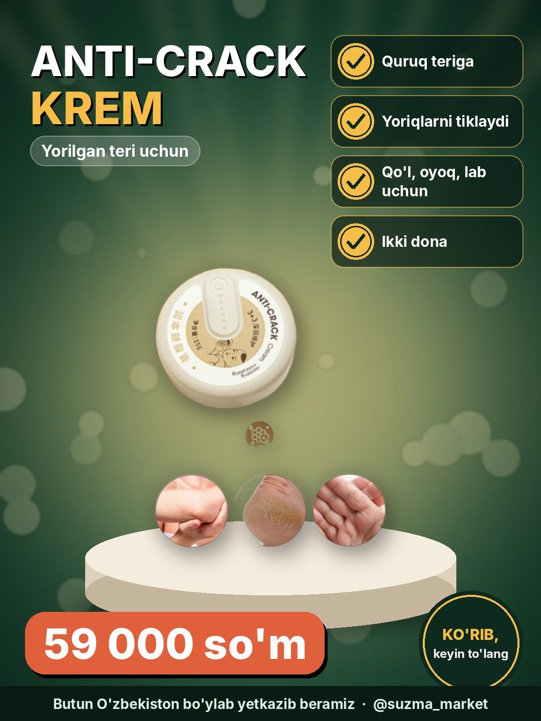 ANTI-CRACK Cream — quruq va yorilgan teri uchun krem, 2 × 20 g / 4 × 40 g