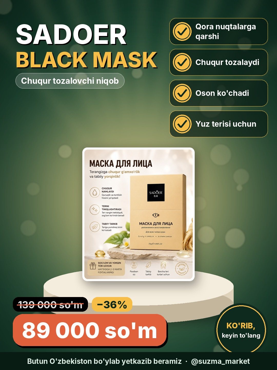 SADOER BLACK MASK Chuqur tozalovchi yuz niqobi ✨