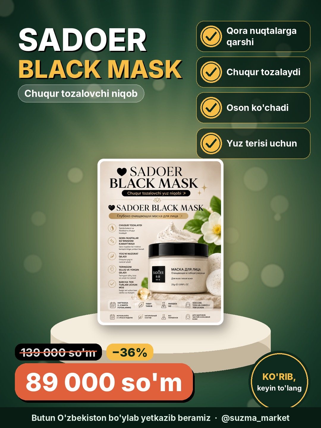 SADOER BLACK MASK Chuqur tozalovchi yuz niqobi ✨