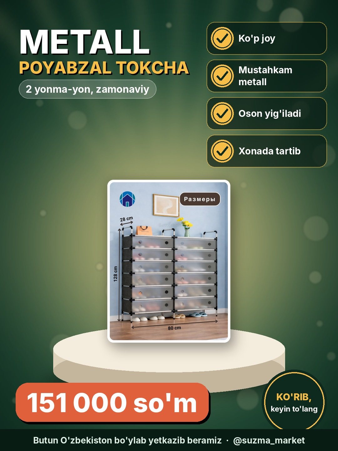 2 yonma-yon zamonaviy va qulay metall poyabzal tokchasi