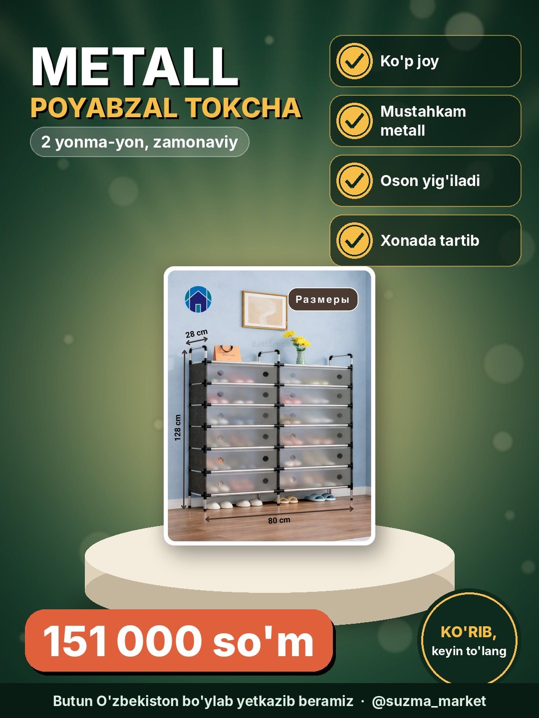 2 yonma-yon zamonaviy va qulay metall poyabzal tokchasi