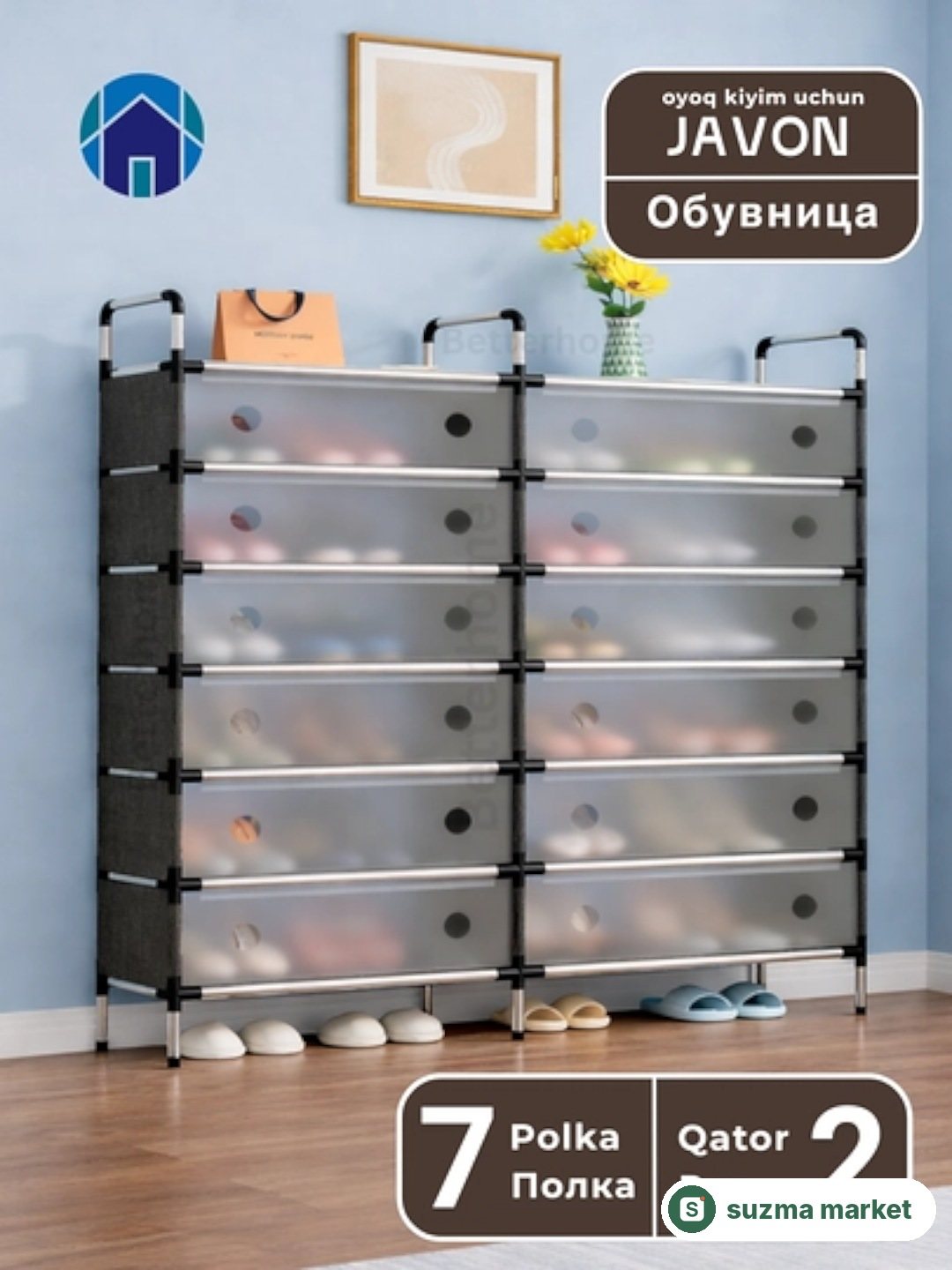 2 yonma-yon zamonaviy va qulay metall poyabzal tokchasi — rasm 2