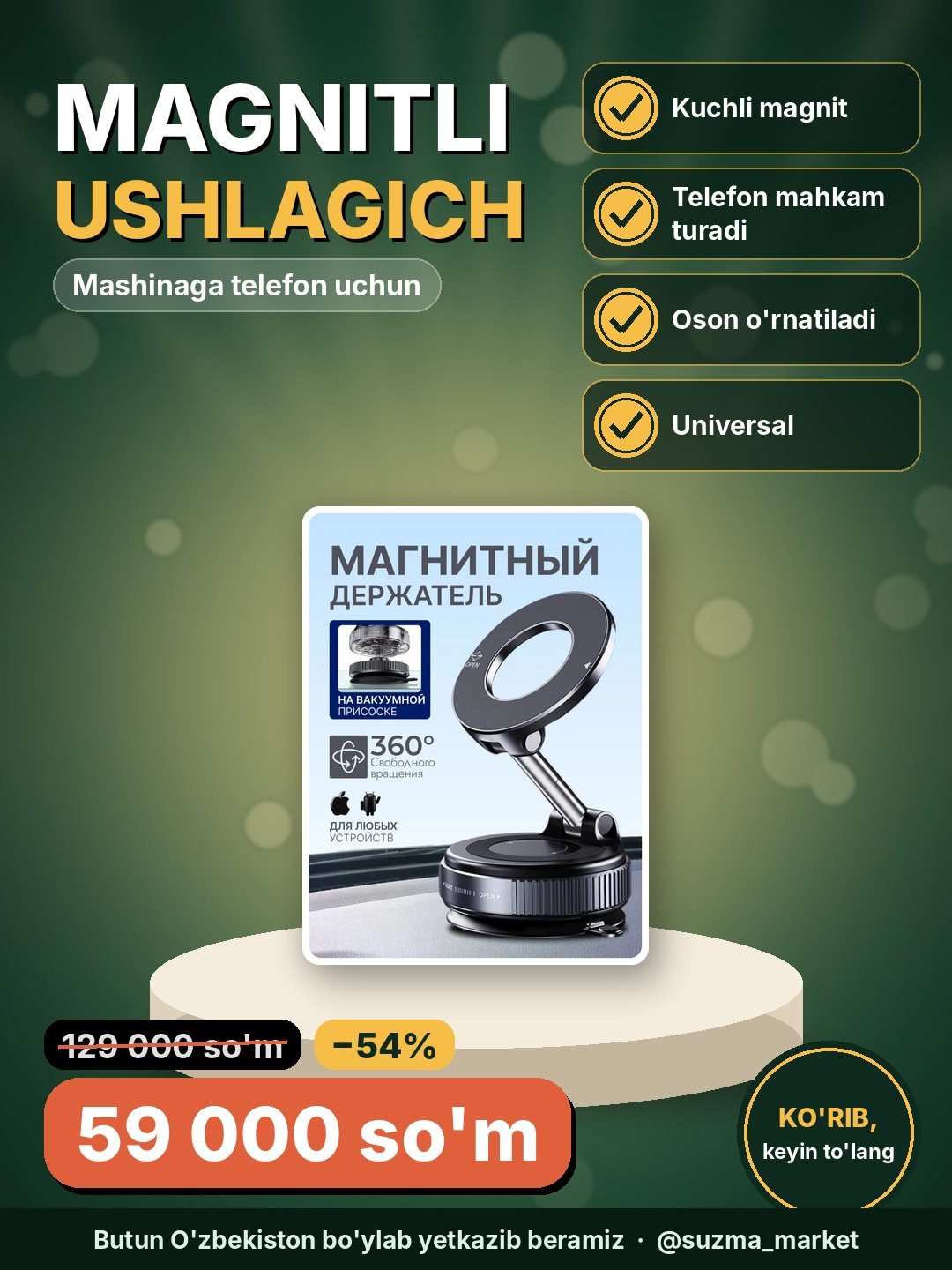 Mashinaga telefon uchun magnitli ushlagich, telefon uchun taglik telefon uchun holder