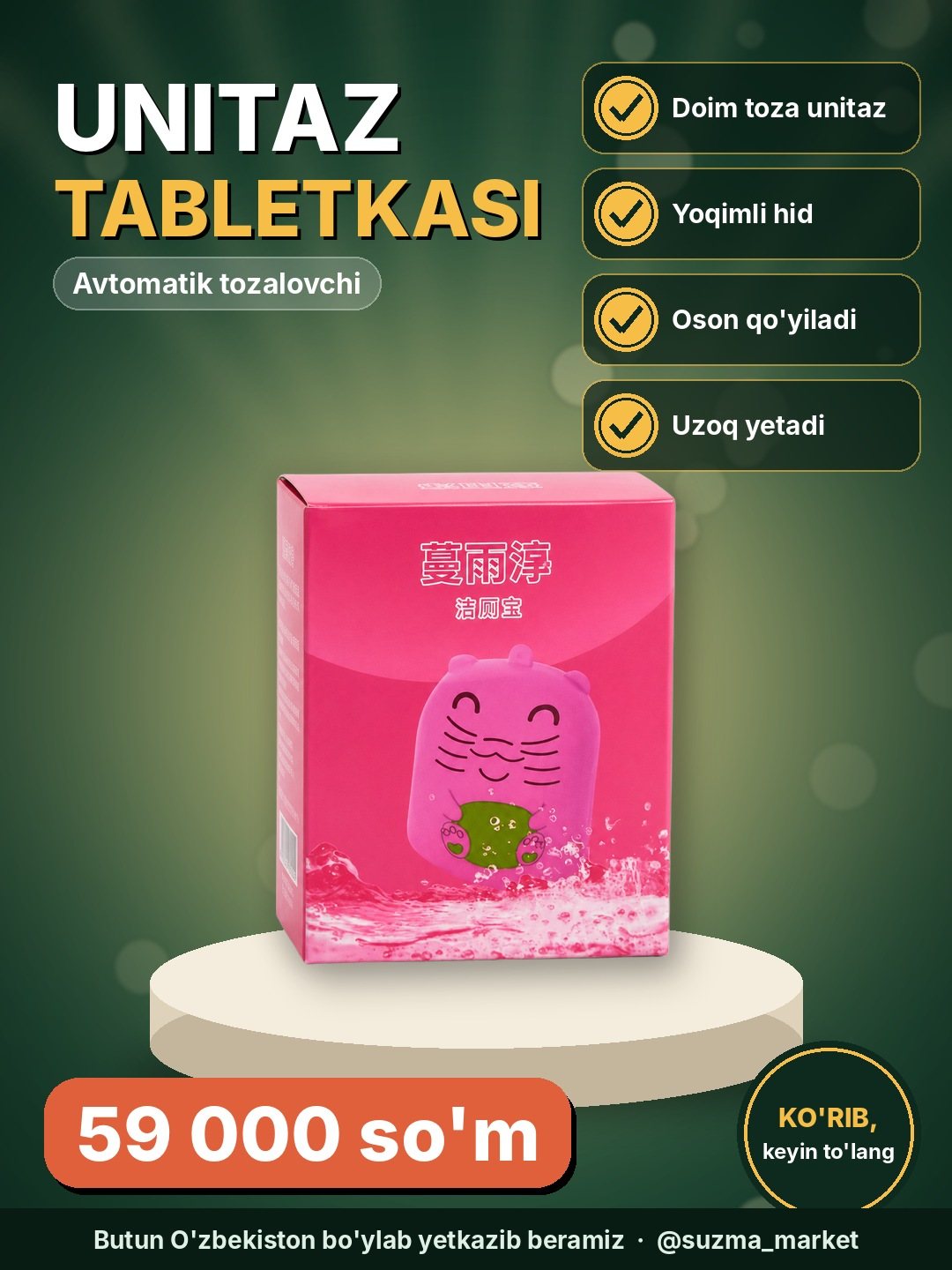 Unitaz uchun avtomatik tozalovchi tabletka