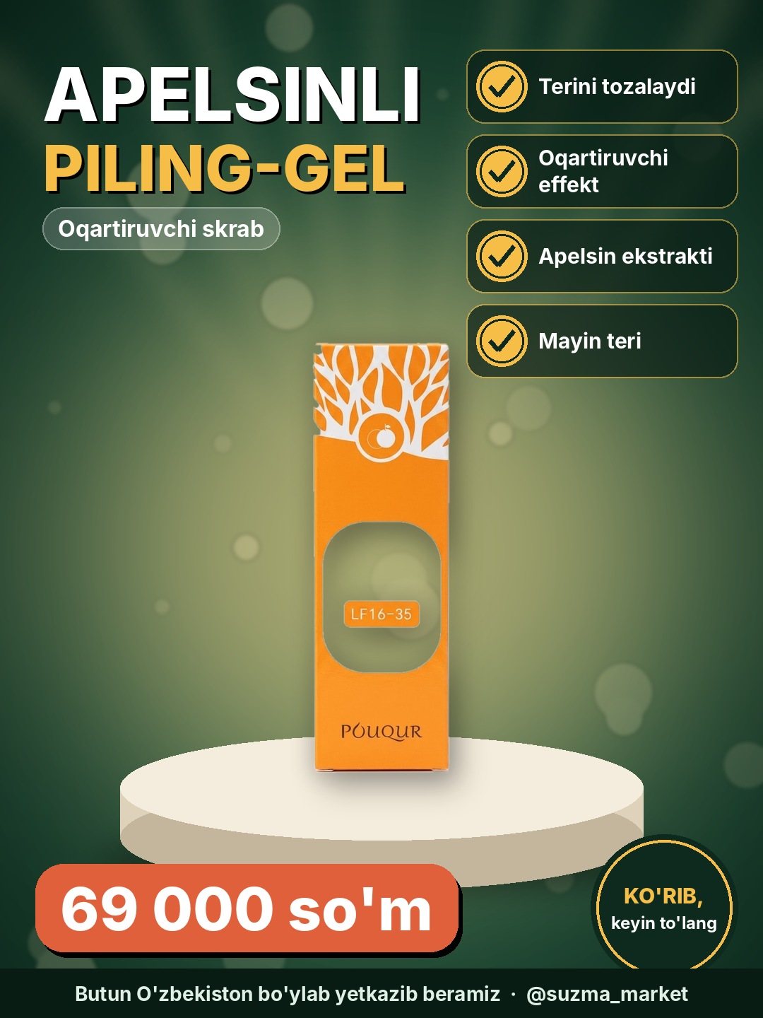 Apelsinli oqartiruvchi piling-gel (skrab)