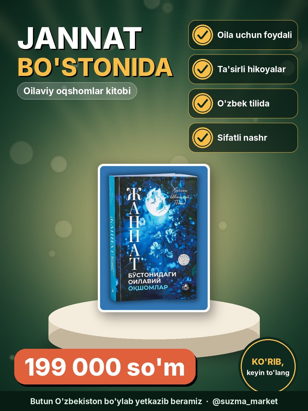 Jannat bo‘stonidagi oilaviy oqshomlar