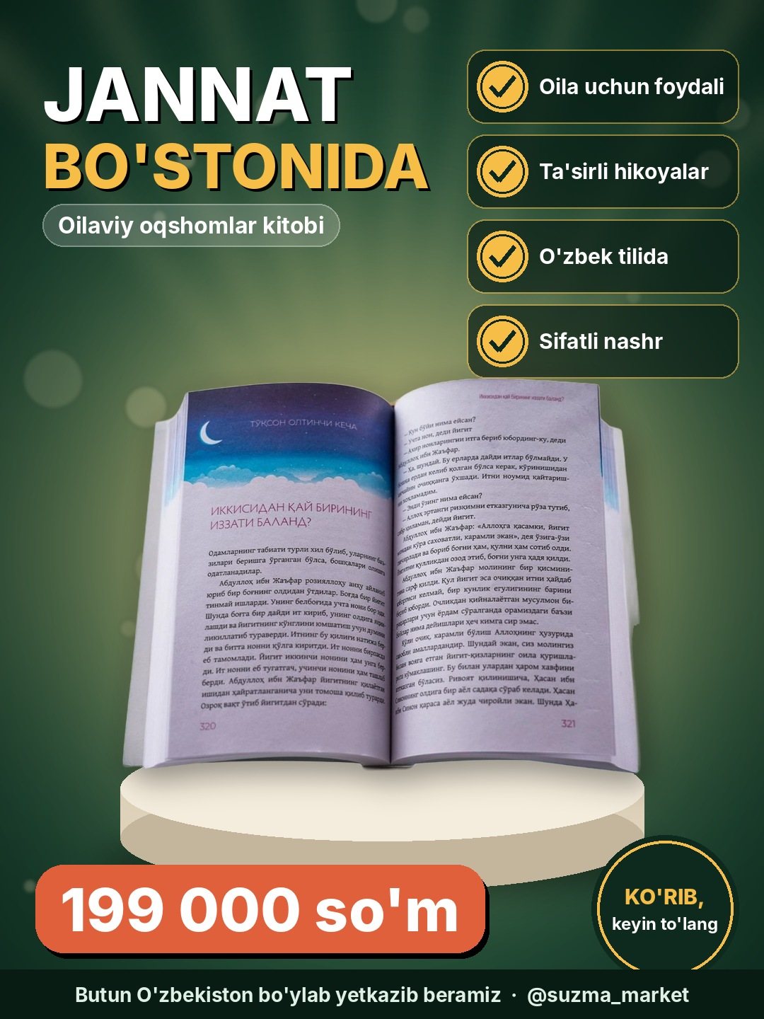 Jannat bo‘stonidagi oilaviy oqshomlar
