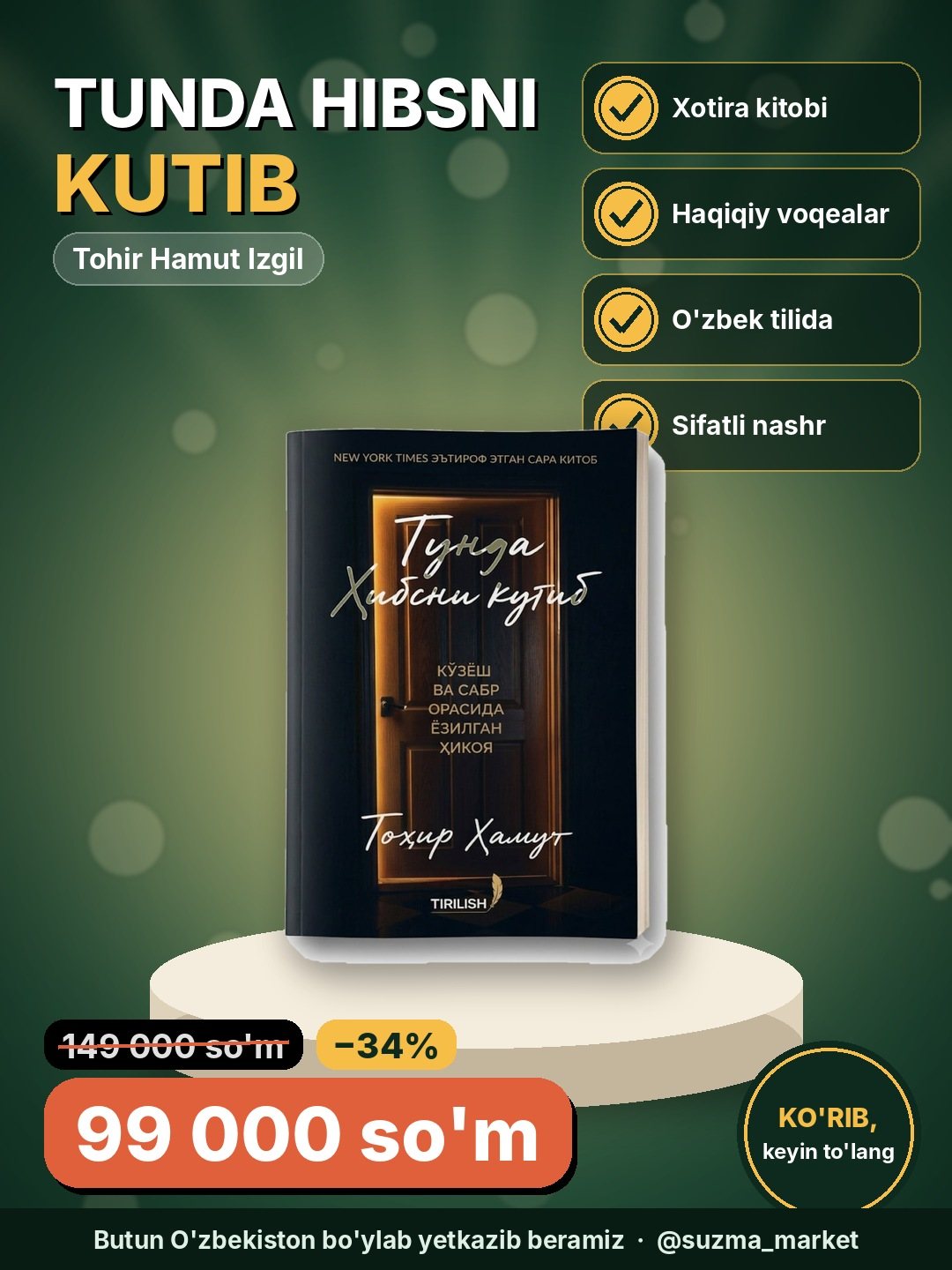 "Tunda hibsni kutib", Tohir Hamut Izgil qalamiga mansub xotira kitobi