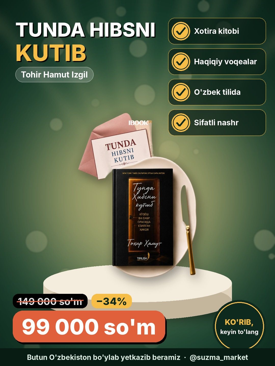 "Tunda hibsni kutib", Tohir Hamut Izgil qalamiga mansub xotira kitobi