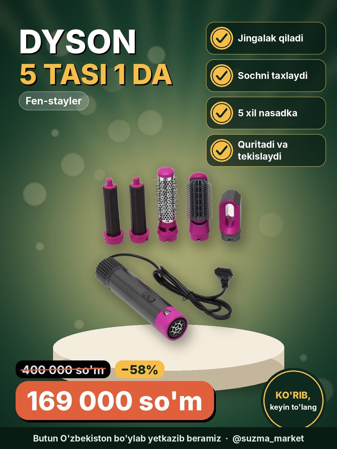 Dyson 5 tasi 1 da fen-ustalovchisi, jingalak qilish va taxlash uchun