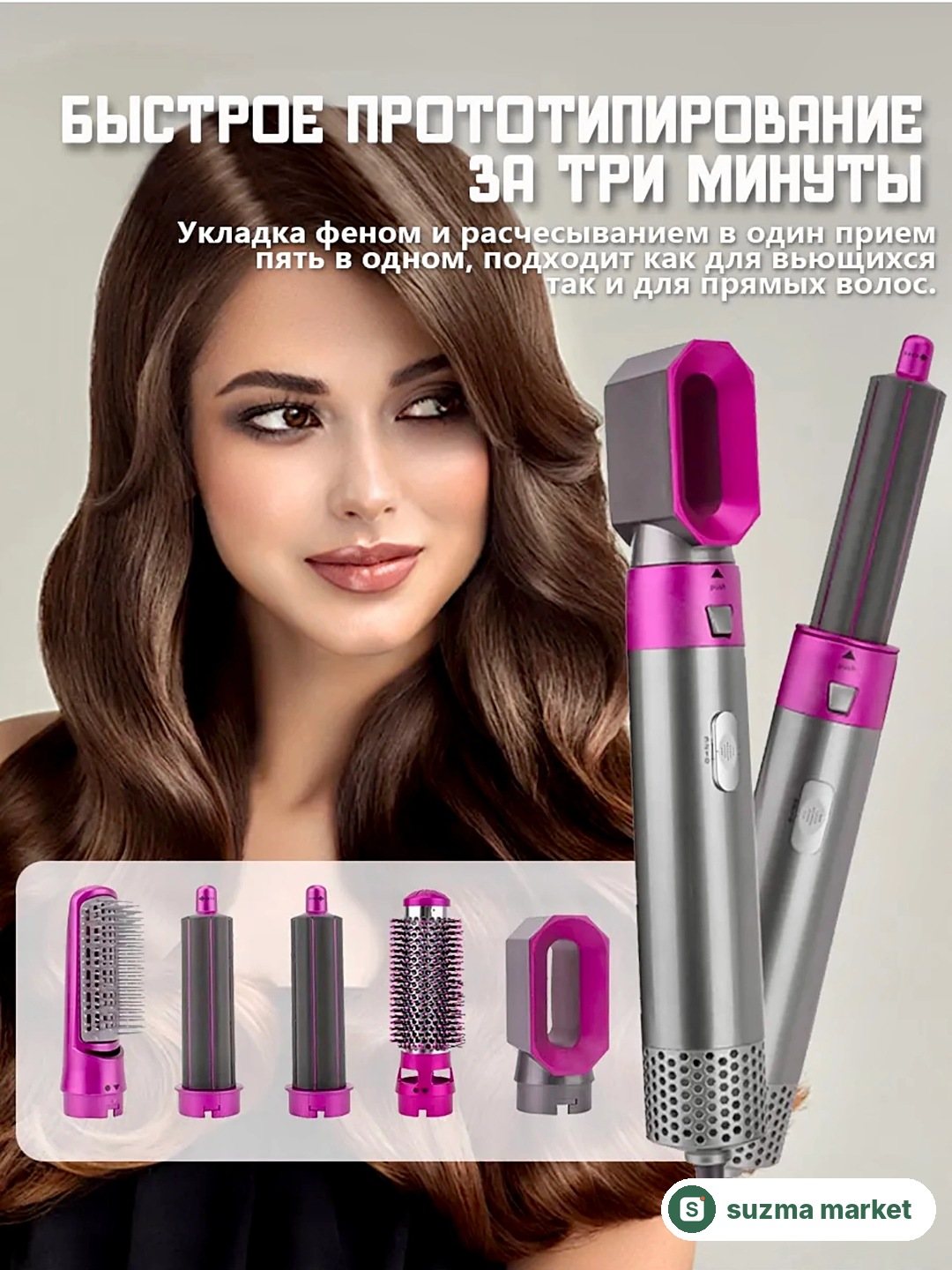 Dyson 5 tasi 1 da fen-ustalovchisi, jingalak qilish va taxlash uchun — rasm 2