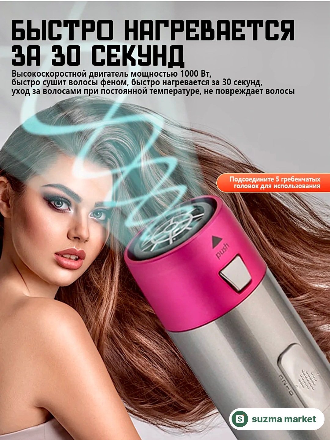 Dyson 5 tasi 1 da fen-ustalovchisi, jingalak qilish va taxlash uchun — rasm 3