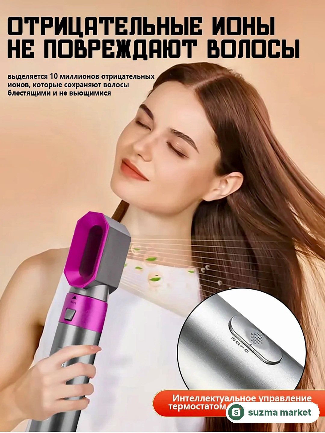 Dyson 5 tasi 1 da fen-ustalovchisi, jingalak qilish va taxlash uchun — rasm 4