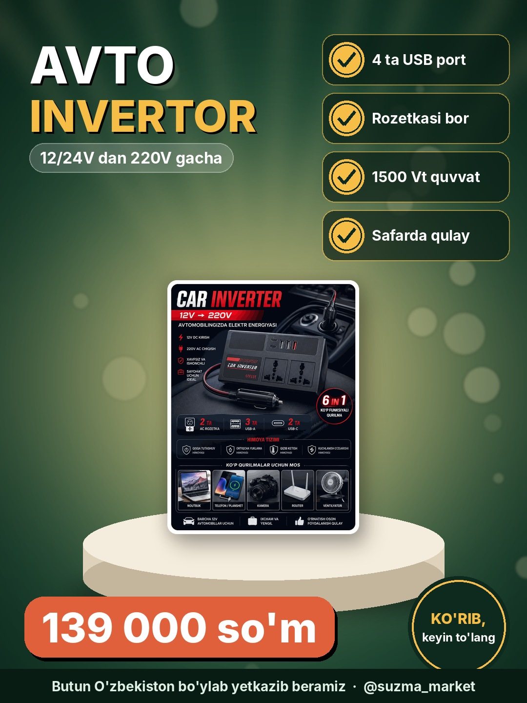 Avtomobil invertori, 4 ta USB portli rozetka, 12 V/24 V dan 220 V gacha konvertor, 1500 Vt