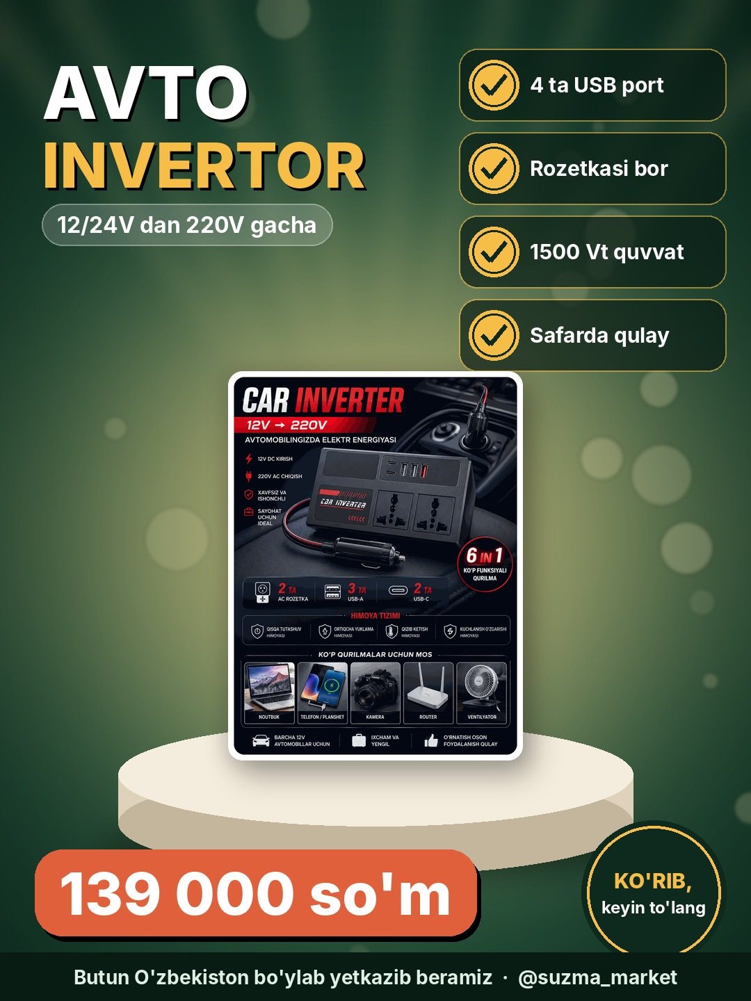 Avtomobil invertori, 4 ta USB portli rozetka, 12 V/24 V dan 220 V gacha konvertor, 1500 Vt