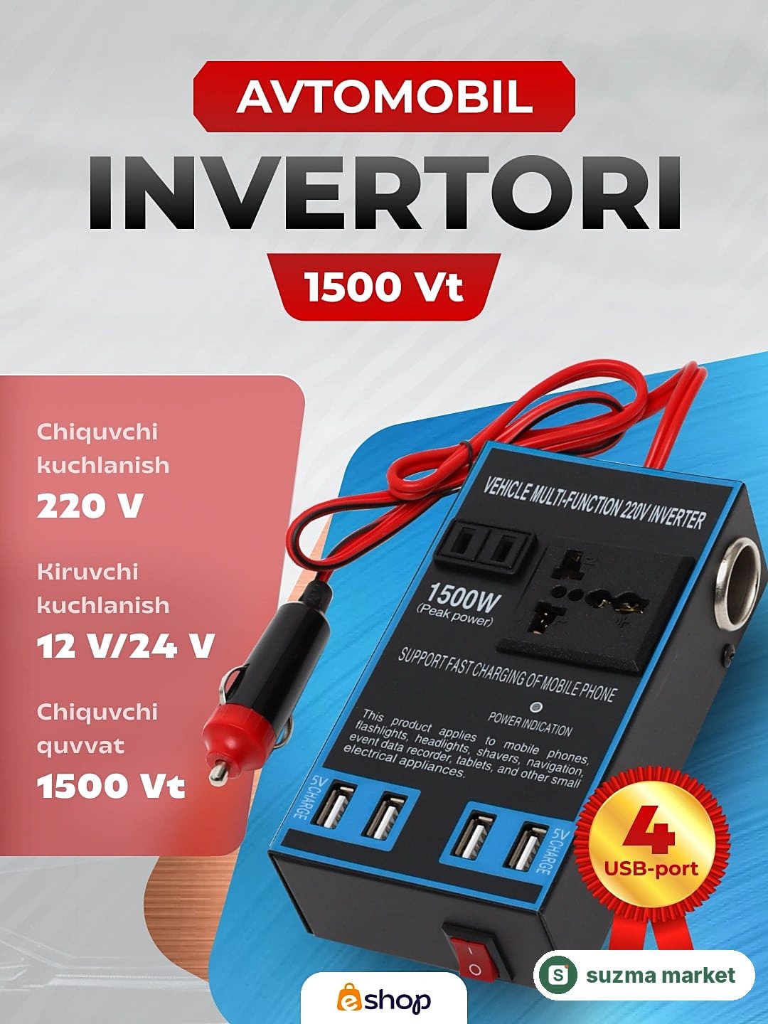 Avtomobil invertori, 4 ta USB portli rozetka, 12 V/24 V dan 220 V gacha konvertor, 1500 Vt — rasm 4