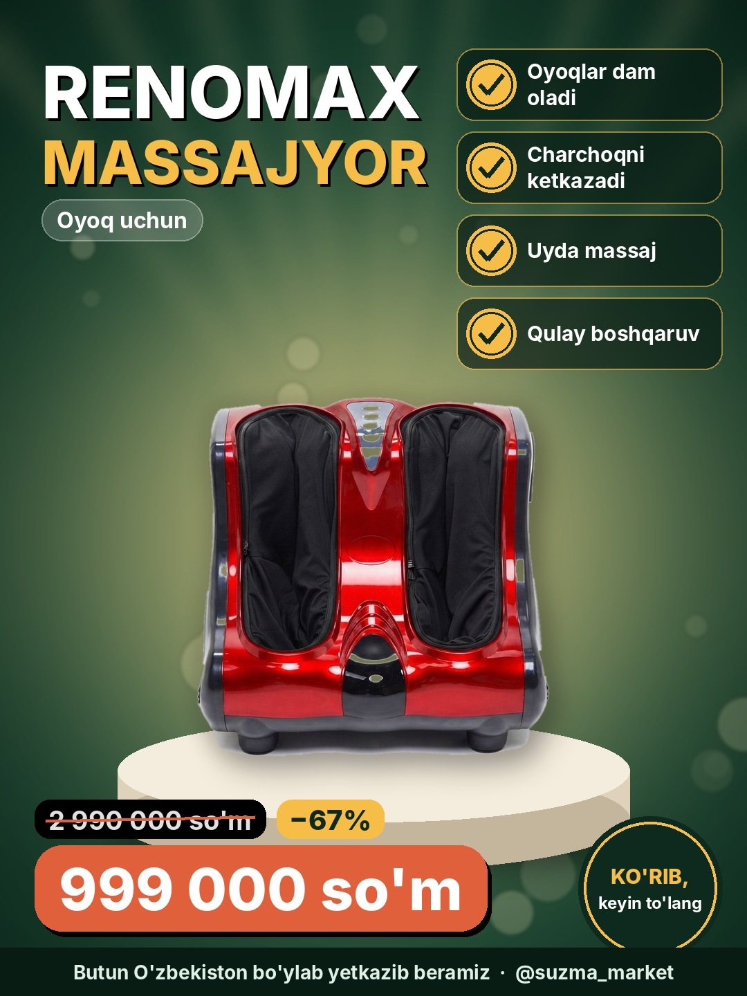 Oyoq uchun massajyor renomax