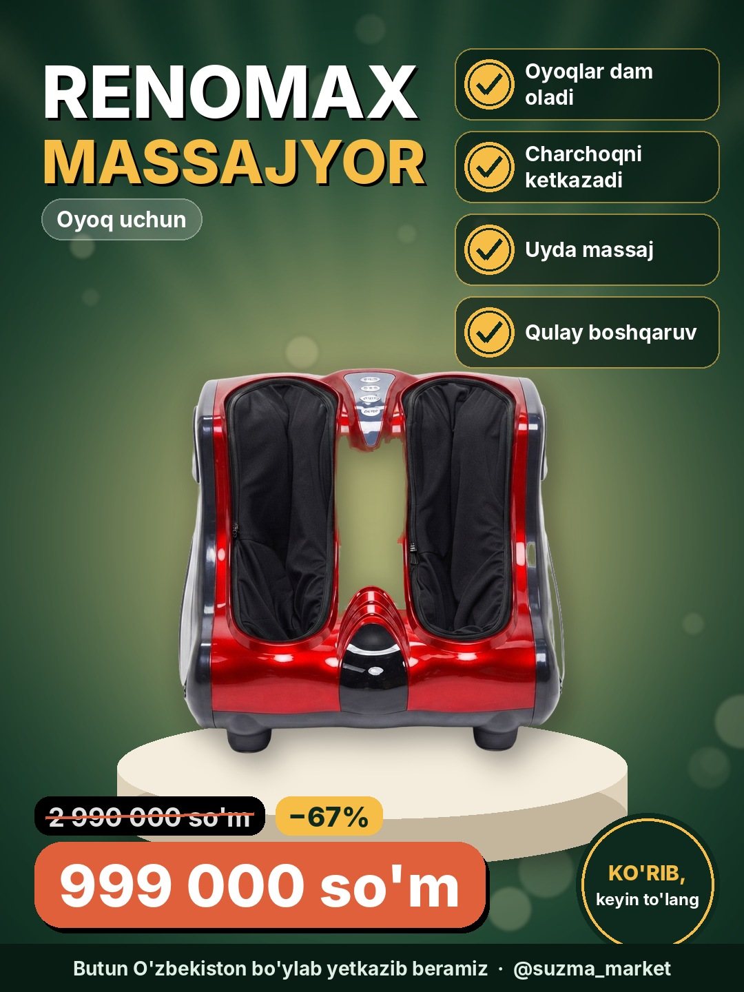Oyoq uchun massajyor renomax