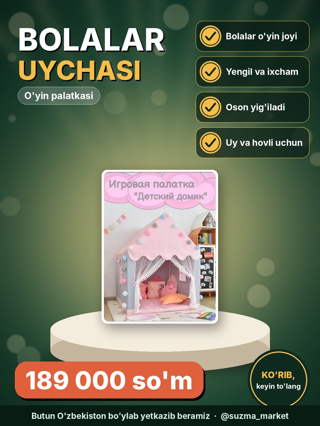 Bolalar o‘yin palatkasi – "Bolalar uychasi"