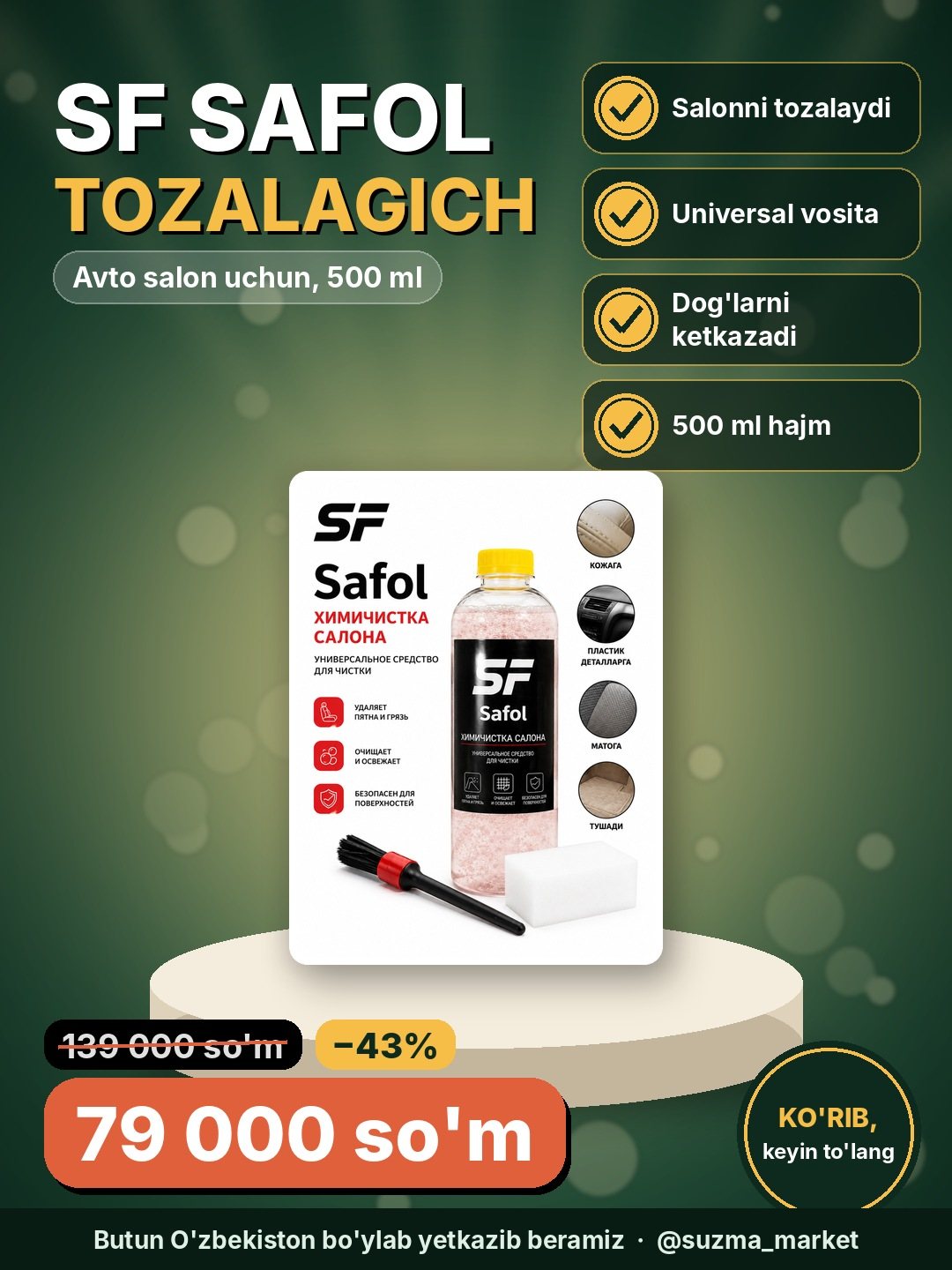 SF Safol avtomobil saloni uchun universal tozalovchi vosita, 500 ml