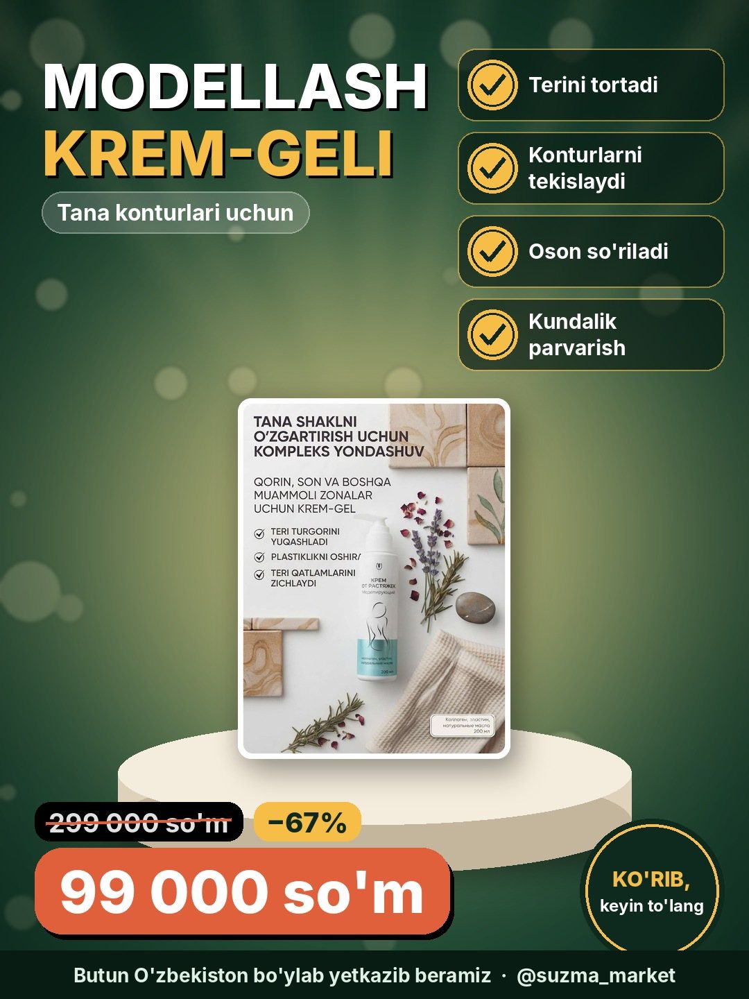 Modellashtiruvchi krem-gel: Tana konturlarini tekislaydi