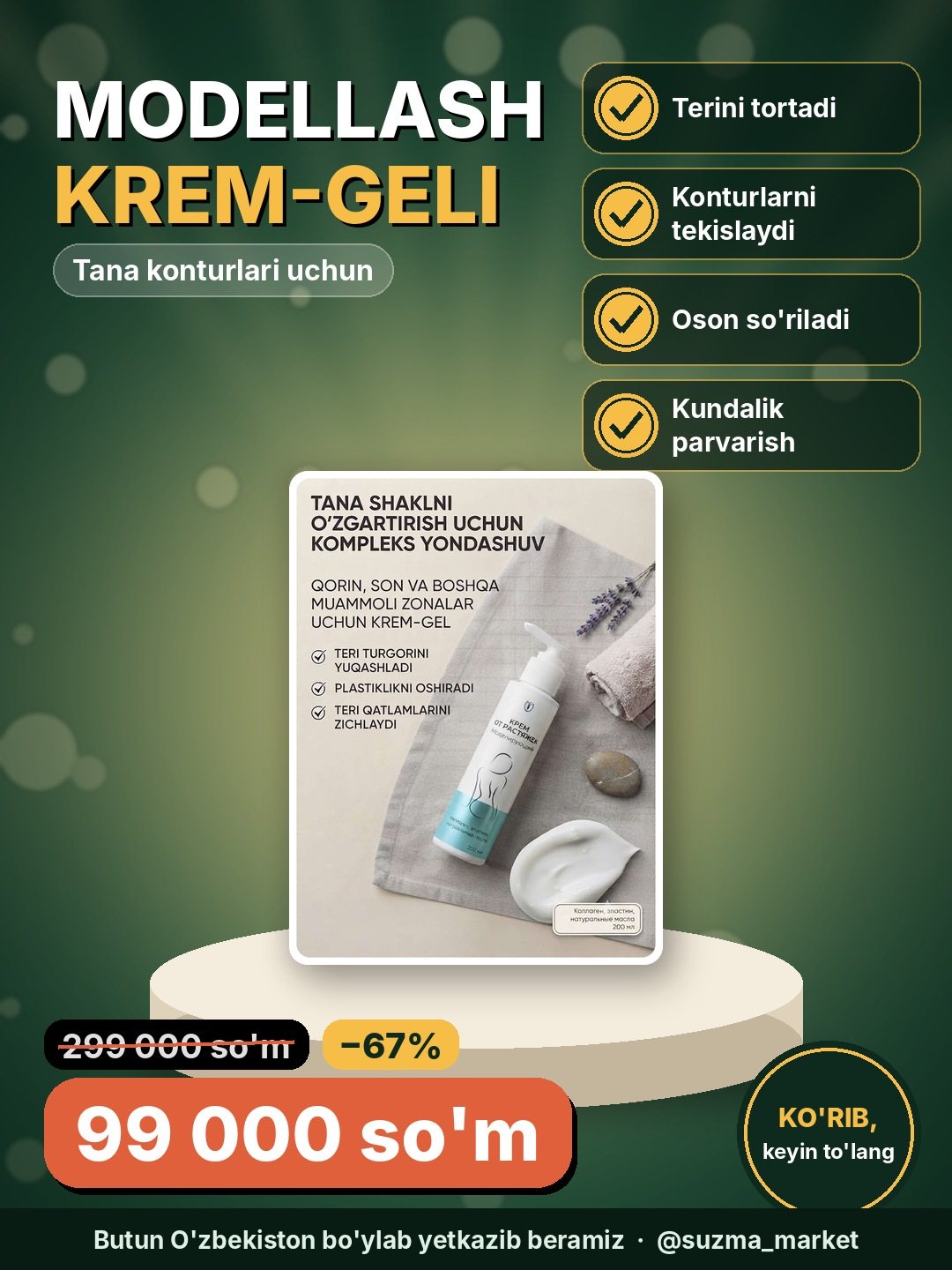 Modellashtiruvchi krem-gel: Tana konturlarini tekislaydi