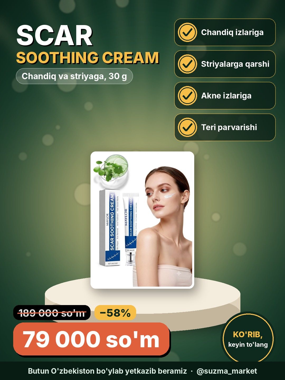 Scar Soothing Cream chandiq, striya va akne izlari uchun teri parvarishi kremi, 30 g