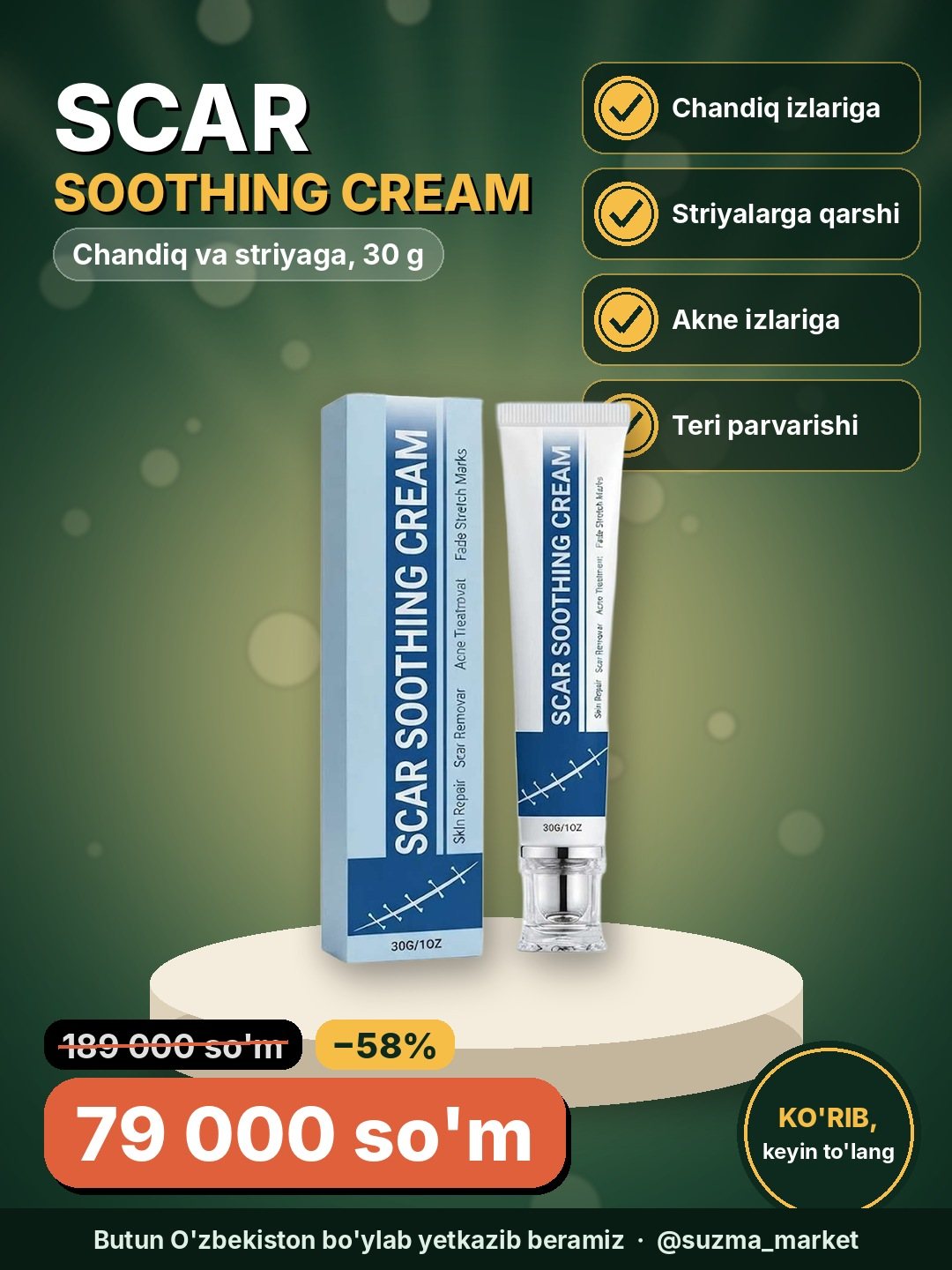 Scar Soothing Cream chandiq, striya va akne izlari uchun teri parvarishi kremi, 30 g