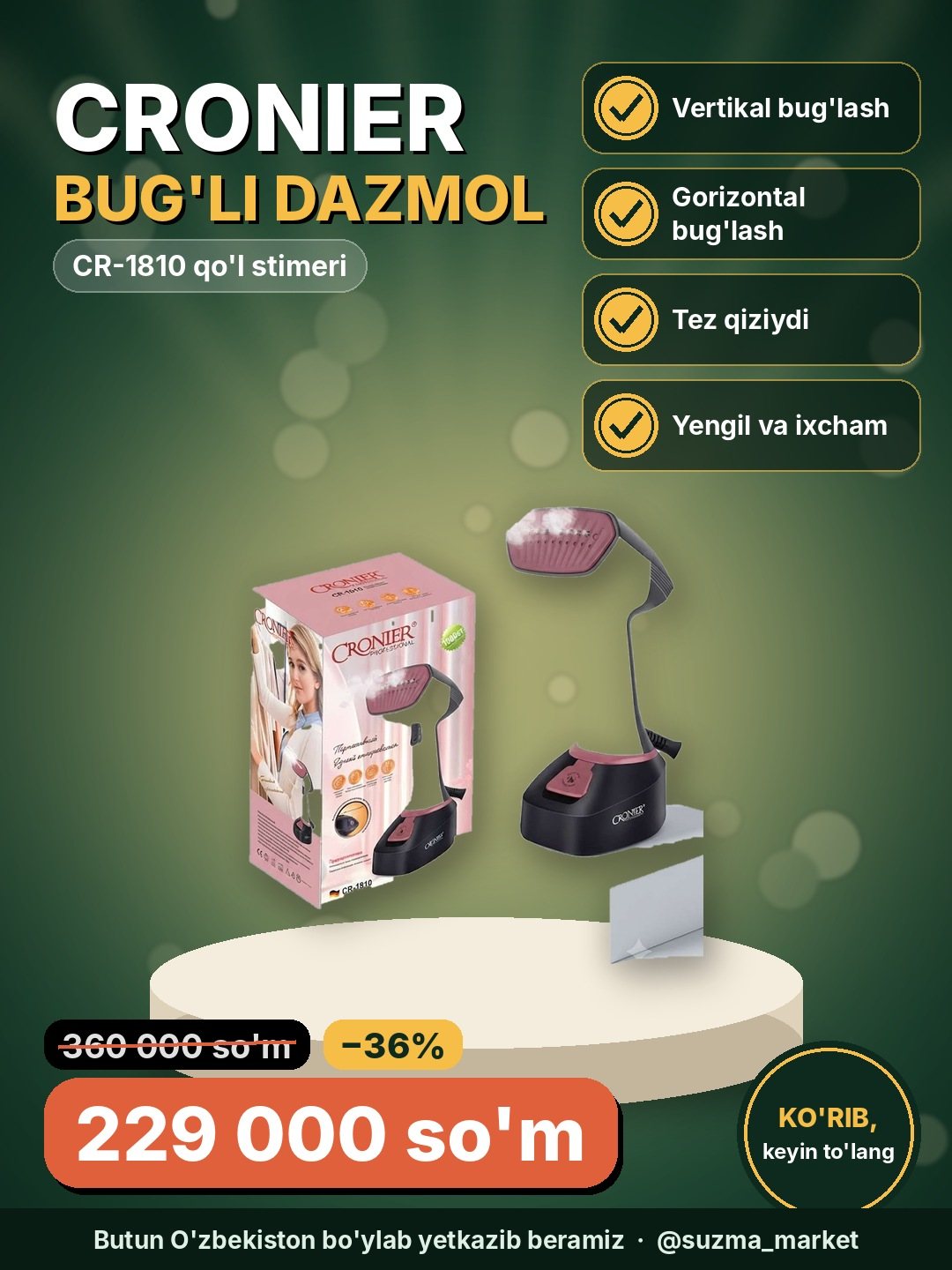 Cronier CR-1810 bug‘li dazmol, qo‘l stimeri, vertikal va gorizontal bug‘lash uchun