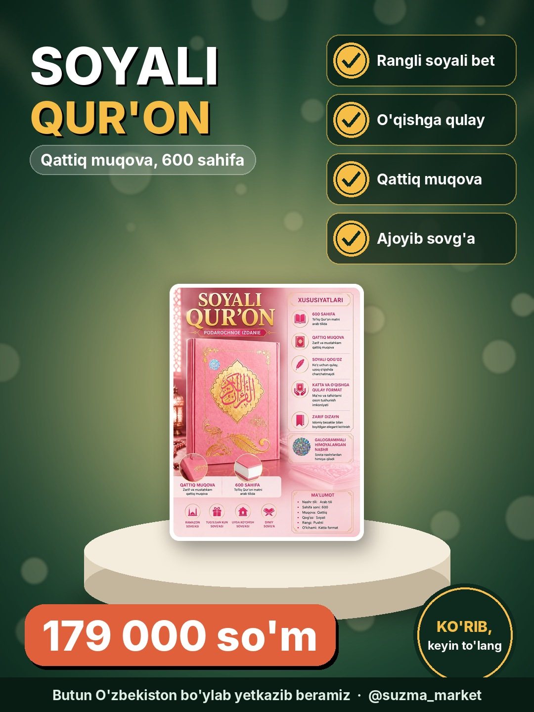 Soyali Qur’on - qattiq muqovali Qur’on, 600 sahifa